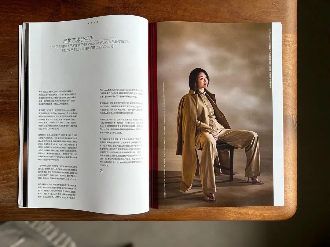 Icon Magazine 对 Shavonne Wong 的印刷版专题报道。